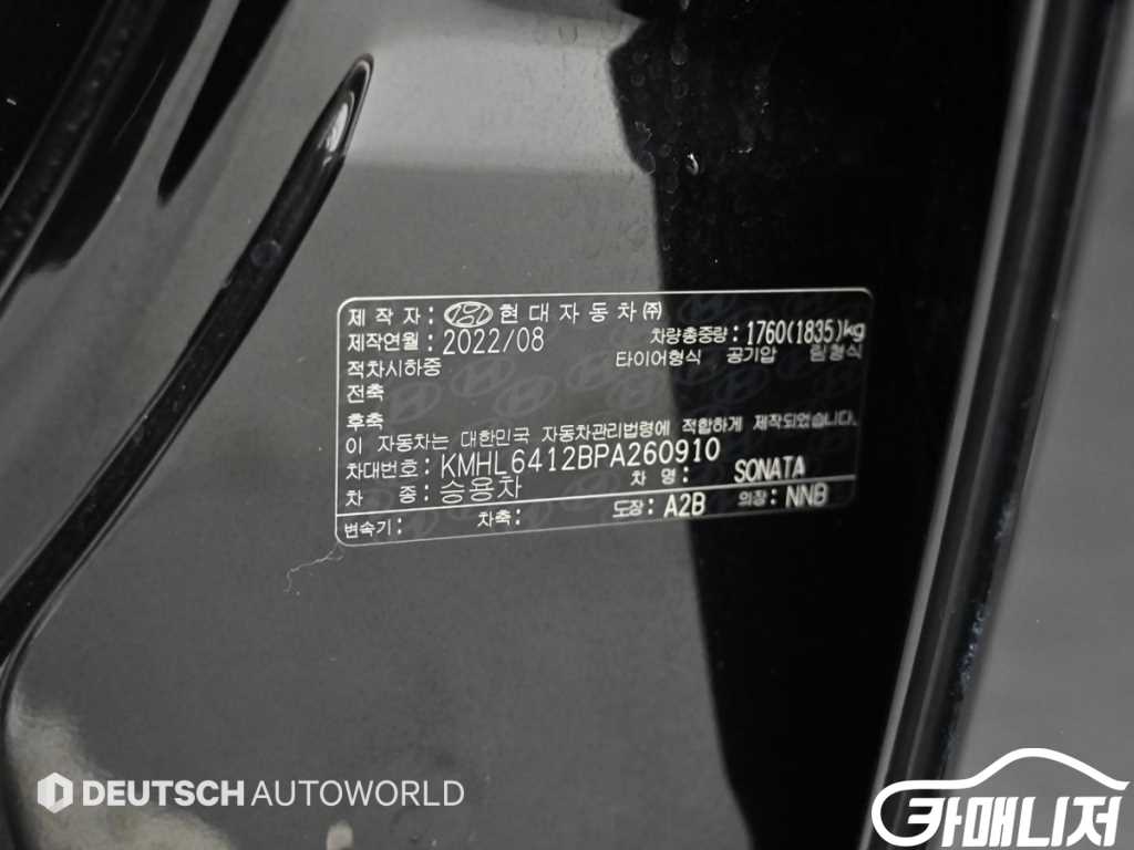 Hyundai Sonata 1.6 Turbo Modern thumbnail 20