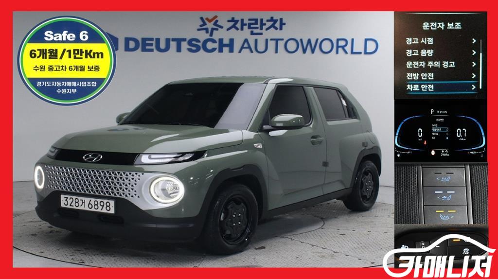 Hyundai Casper 1.0 Gasoline Van