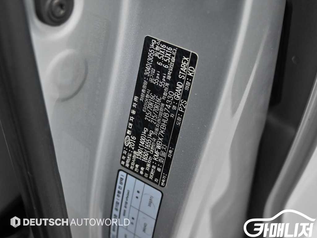 Hyundai Starex Grand Starex Van 5-Seater thumbnail 20