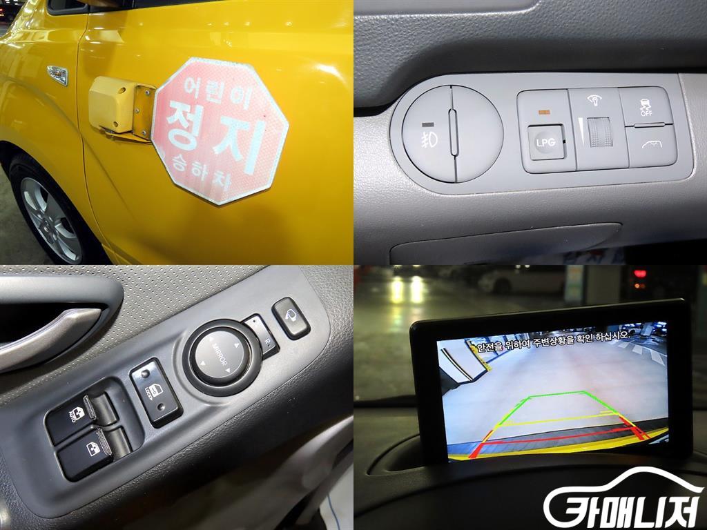 Hyundai Starex The New Grand Starex Child Safety Vehicle LPi thumbnail 18