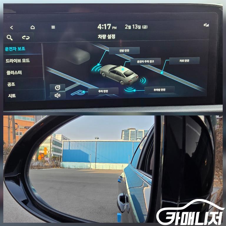 Hyundai Sonata 2.0 Premium Peulreoseu thumbnail 10