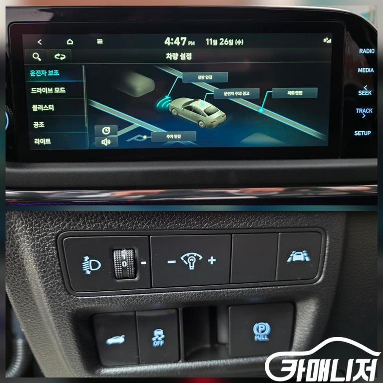 Hyundai Sonata LPI Smart thumbnail 10