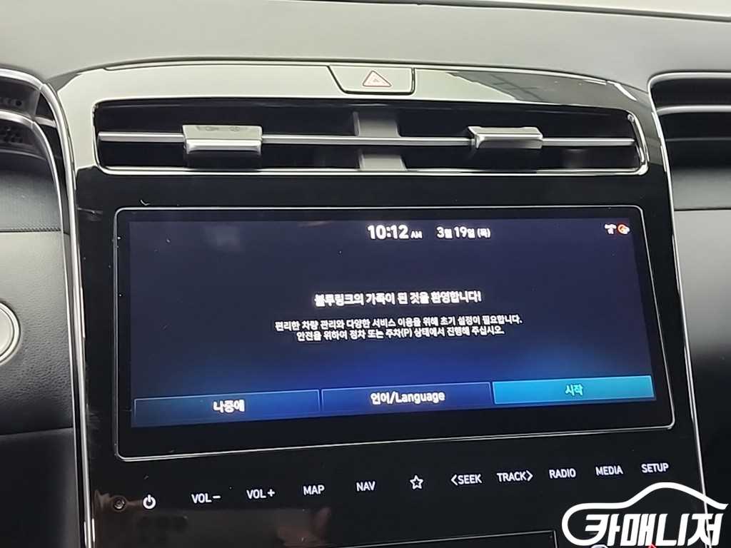 Hyundai Tucson Tucson Hybrid 2WD Inspiration thumbnail 15