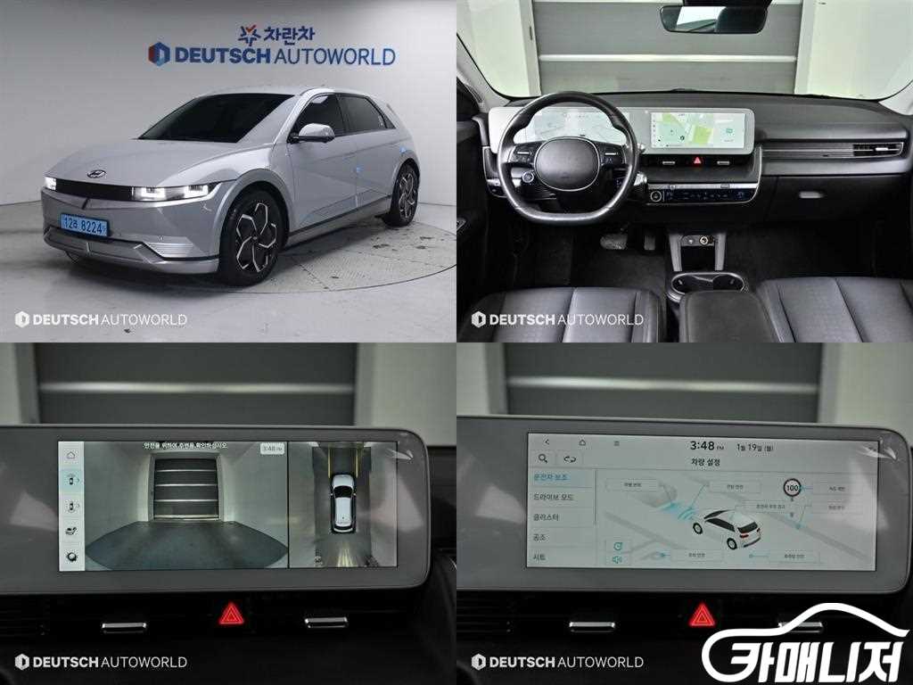 Hyundai Ioniq 5 Rong Reinji