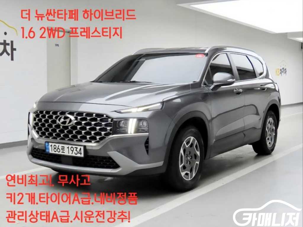 Hyundai Santa Fe The New Santa Fe Hybrid 1.6 2WD Prestige